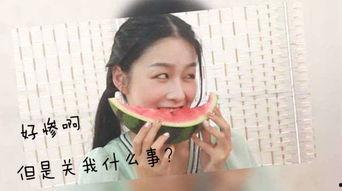 吃瓜表情包泰国女孩,萌态可掬引网友热议